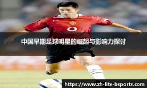 赛点丨职业网球2025的“意外”开局