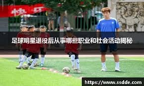 后而