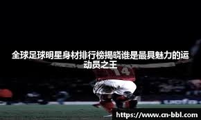 芝加哥白袜队卢卡斯·吉奥里托对阵海盗投出无安打比赛